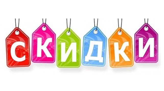 Программа лояльности text web-raketa